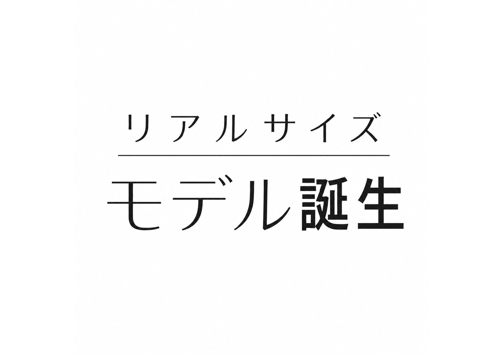 お知らせのアイキャッチ画像