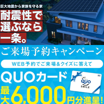 お知らせのアイキャッチ画像