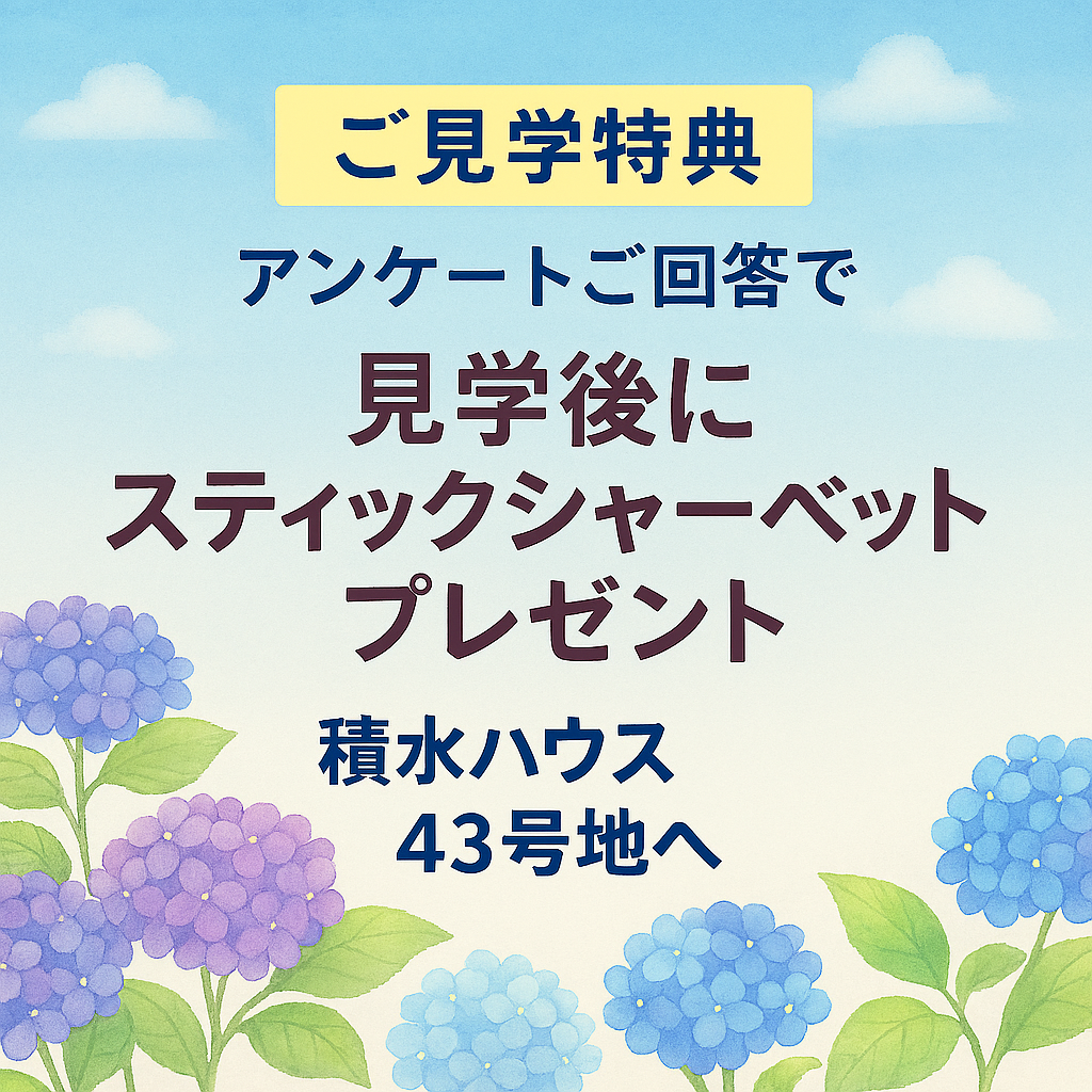 お知らせのアイキャッチ画像