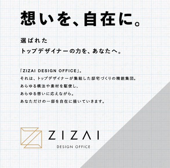 お知らせのアイキャッチ画像