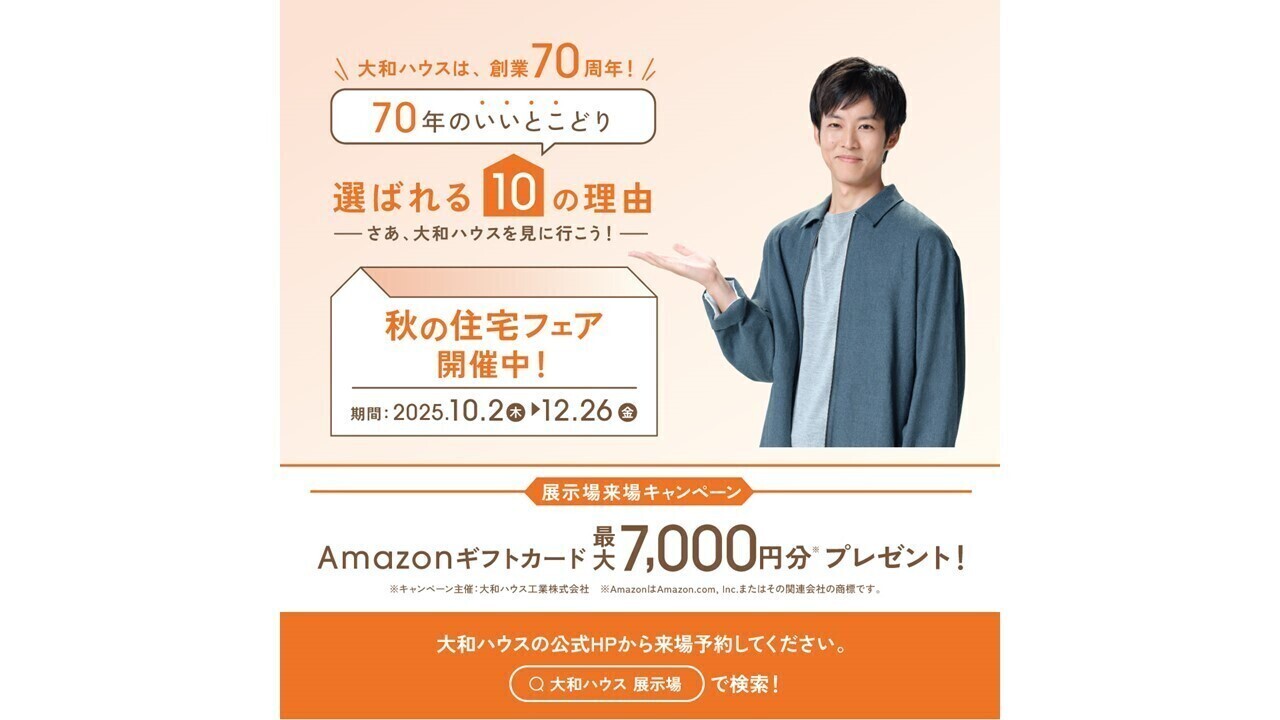 お知らせのアイキャッチ画像