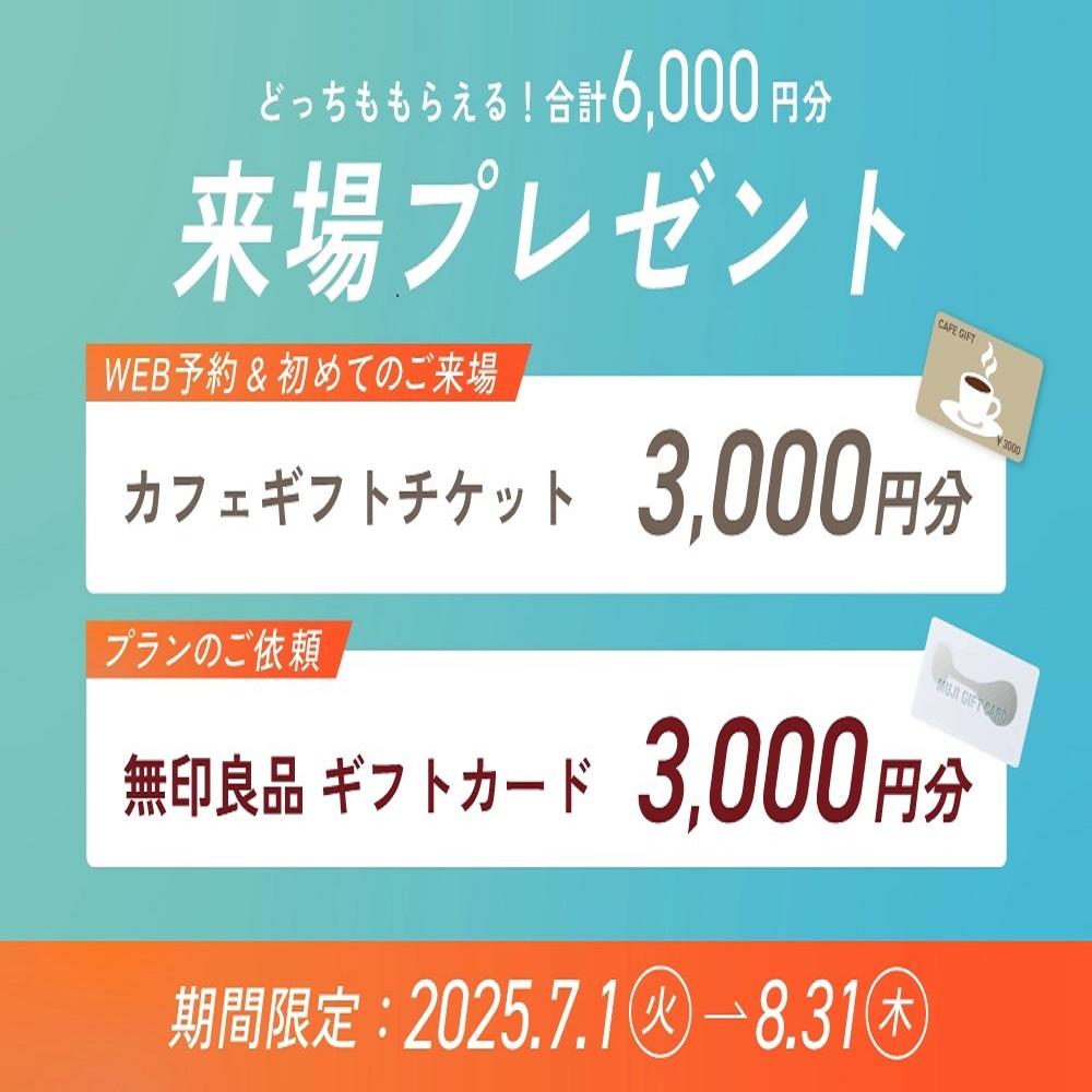 お知らせのアイキャッチ画像