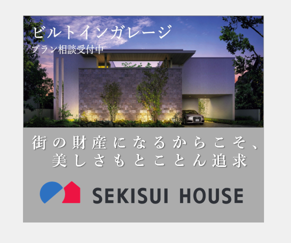 お知らせのアイキャッチ画像