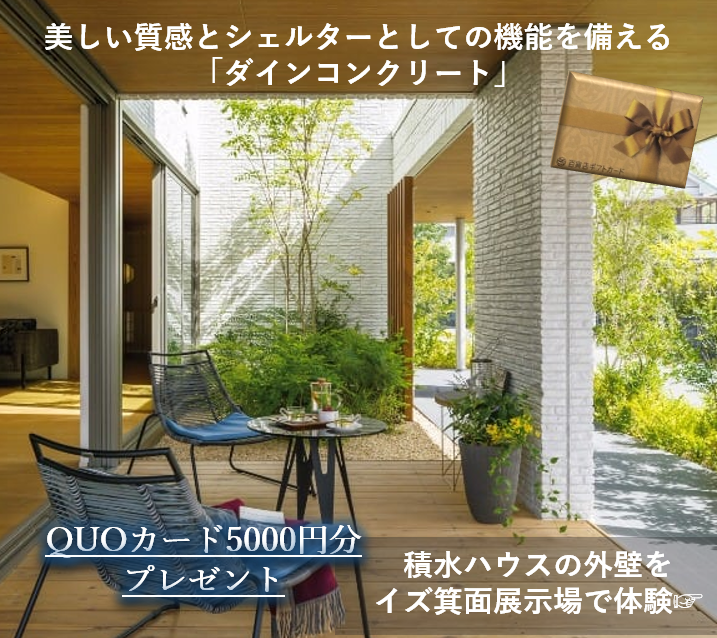 お知らせのアイキャッチ画像