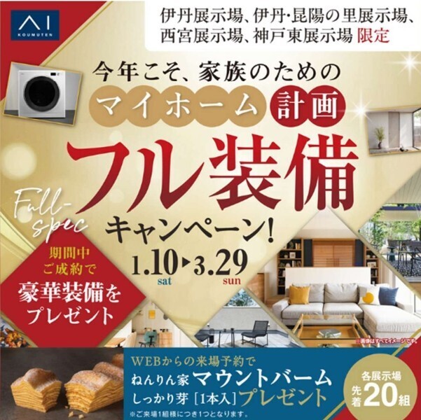 お知らせのアイキャッチ画像