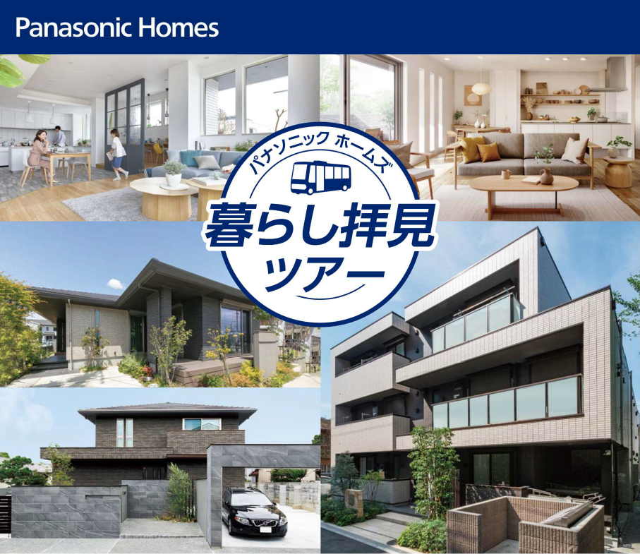 お知らせのアイキャッチ画像