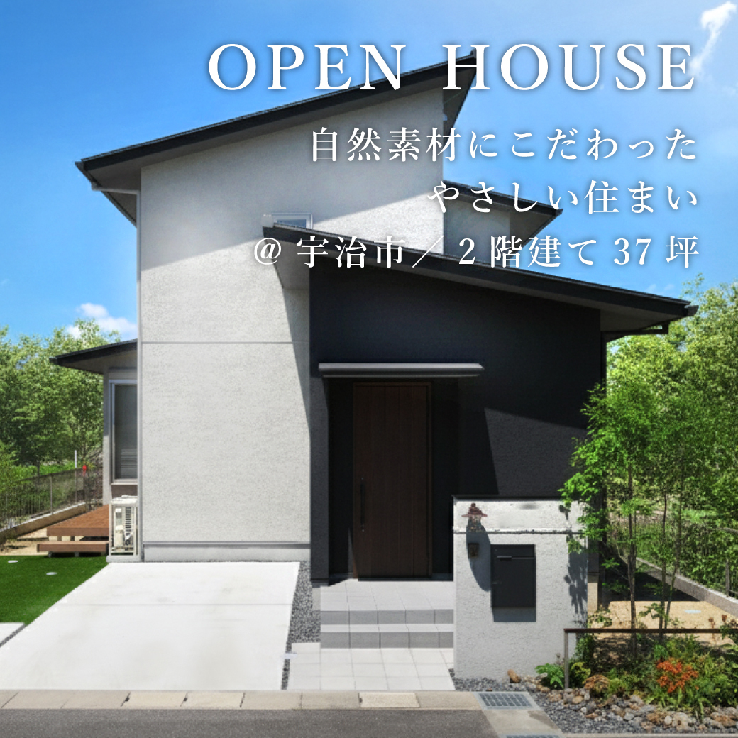 お知らせのアイキャッチ画像