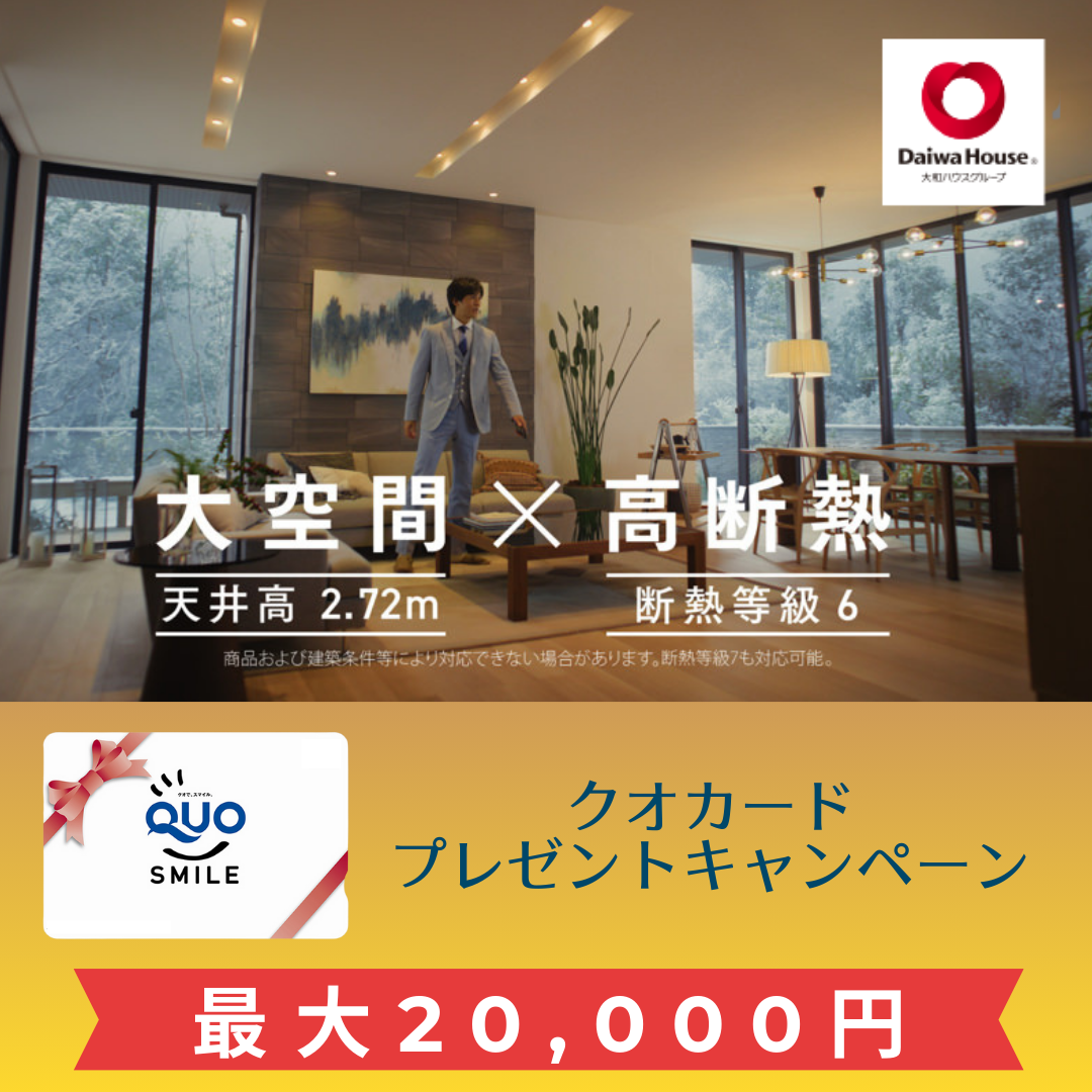 お知らせのアイキャッチ画像