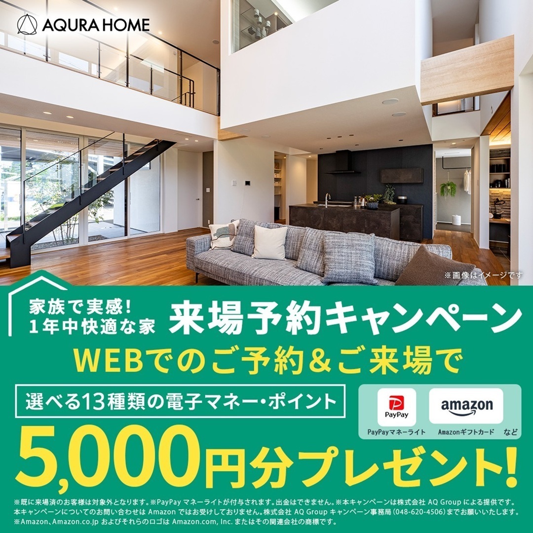 お知らせのアイキャッチ画像