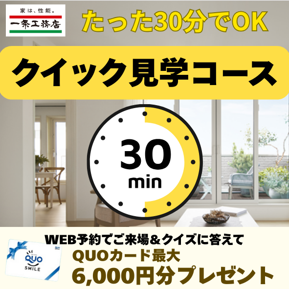 お知らせのアイキャッチ画像