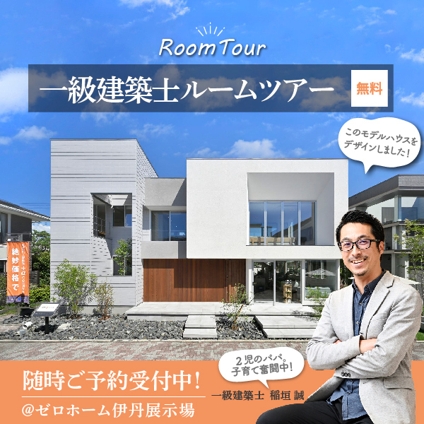 お知らせのアイキャッチ画像