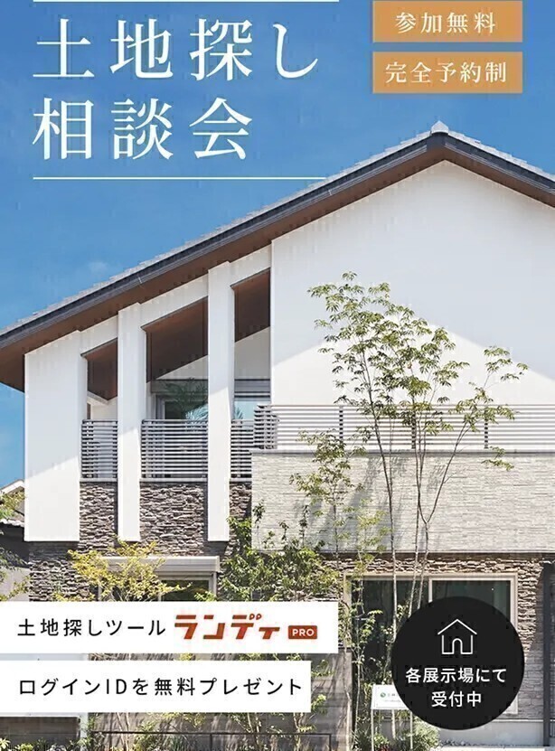 お知らせのアイキャッチ画像