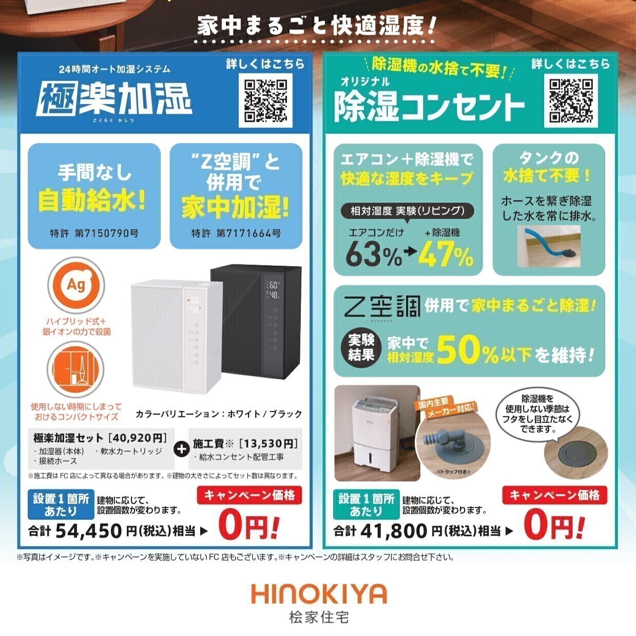 お知らせのアイキャッチ画像