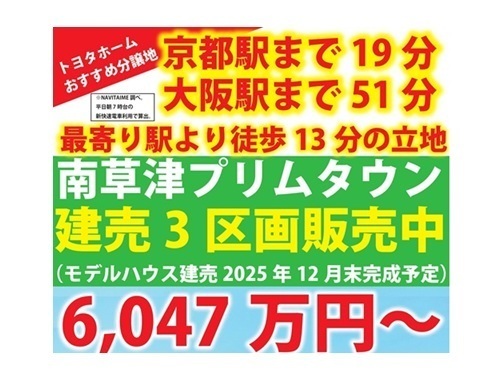 お知らせのアイキャッチ画像