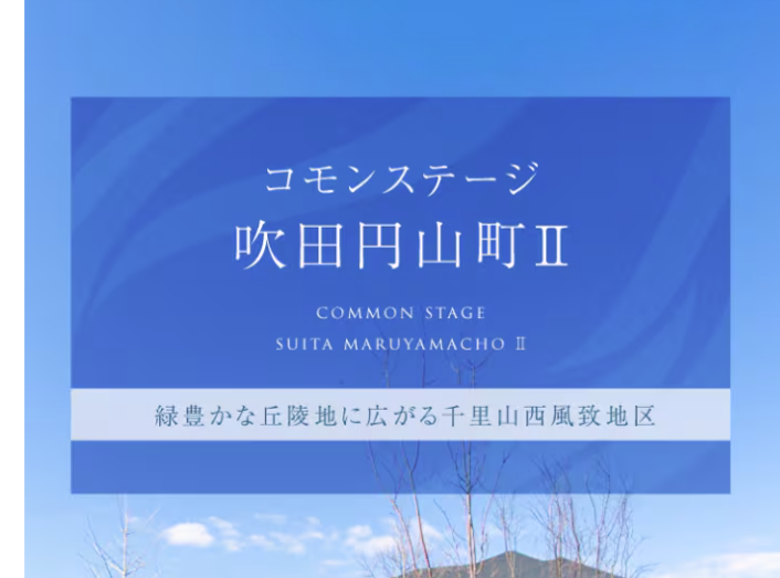 お知らせのアイキャッチ画像