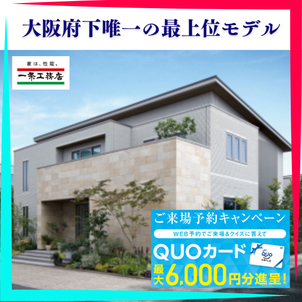 お知らせのアイキャッチ画像