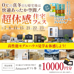 お知らせのアイキャッチ画像