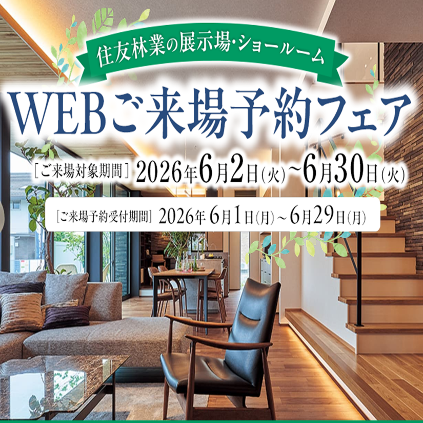 お知らせのアイキャッチ画像