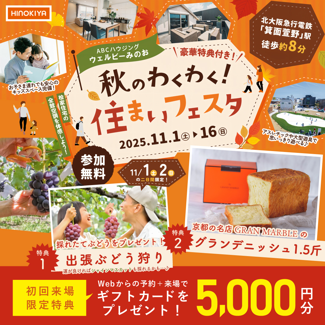 お知らせのアイキャッチ画像