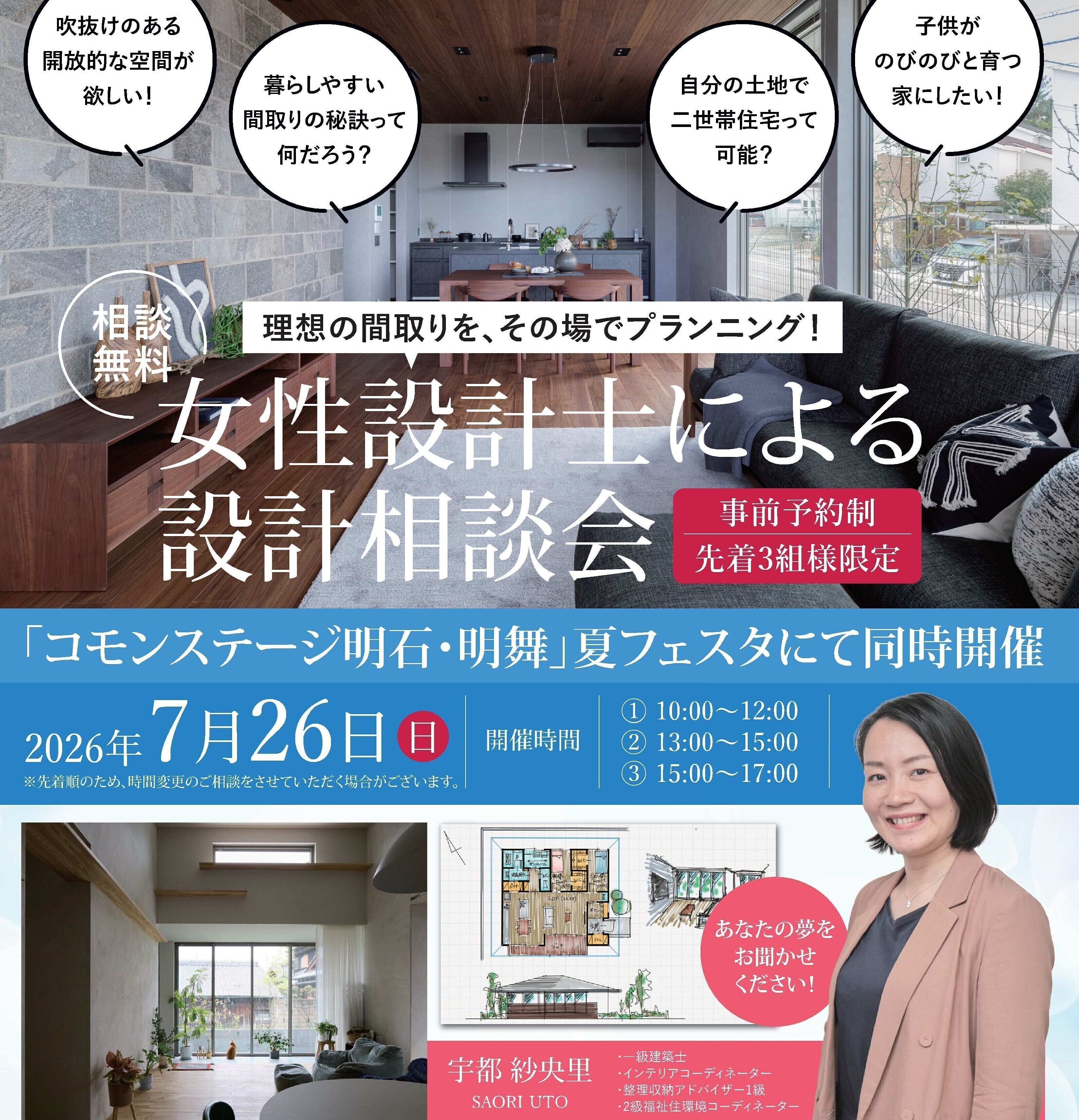 お知らせのアイキャッチ画像