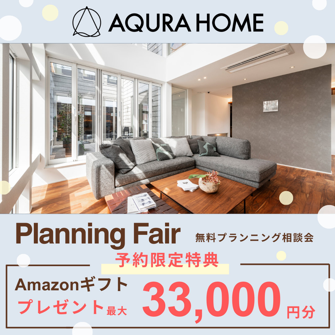 お知らせのアイキャッチ画像