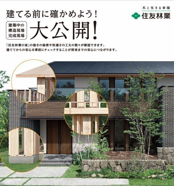 お知らせのアイキャッチ画像