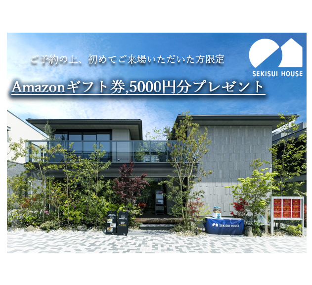 お知らせのアイキャッチ画像