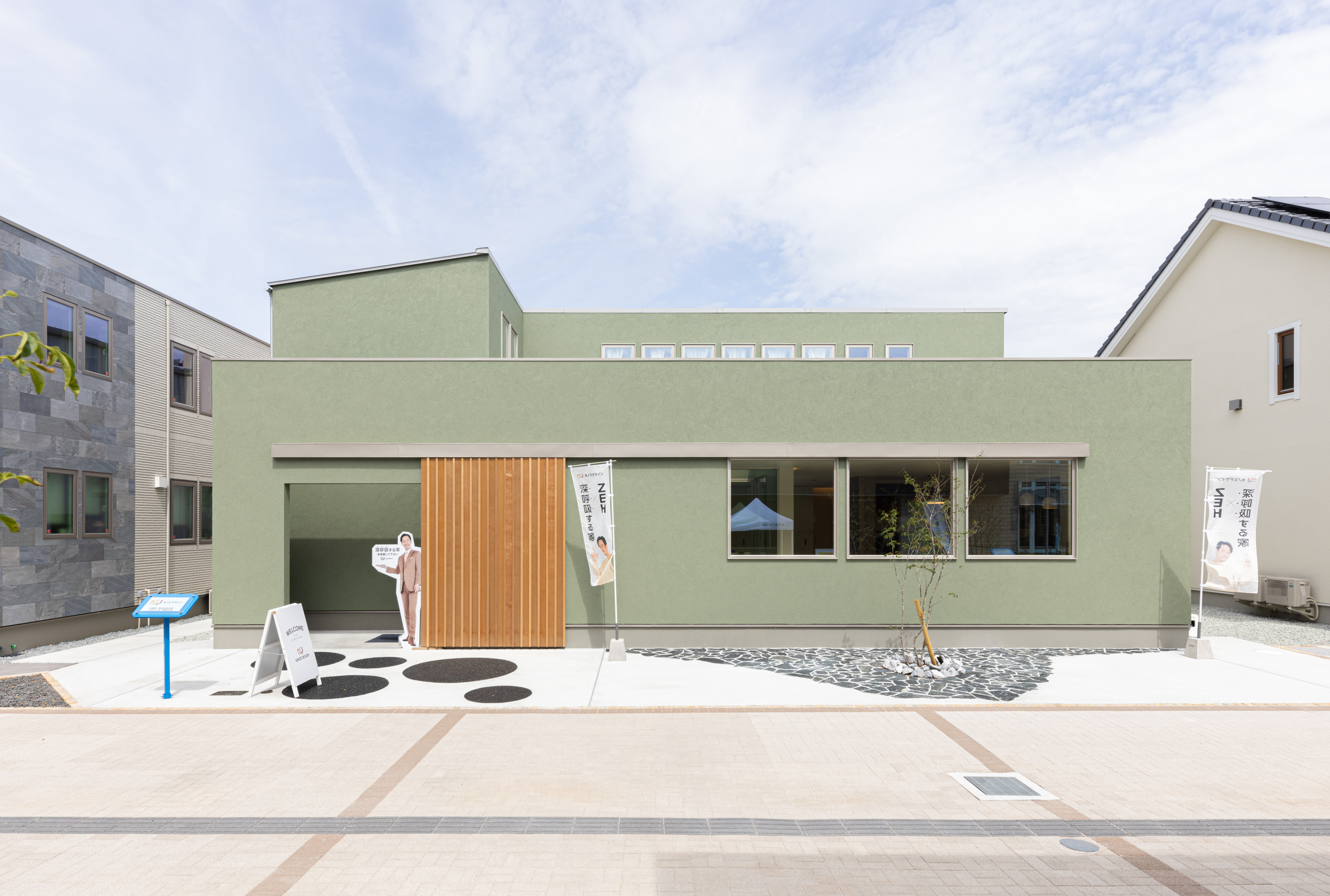 お知らせのアイキャッチ画像