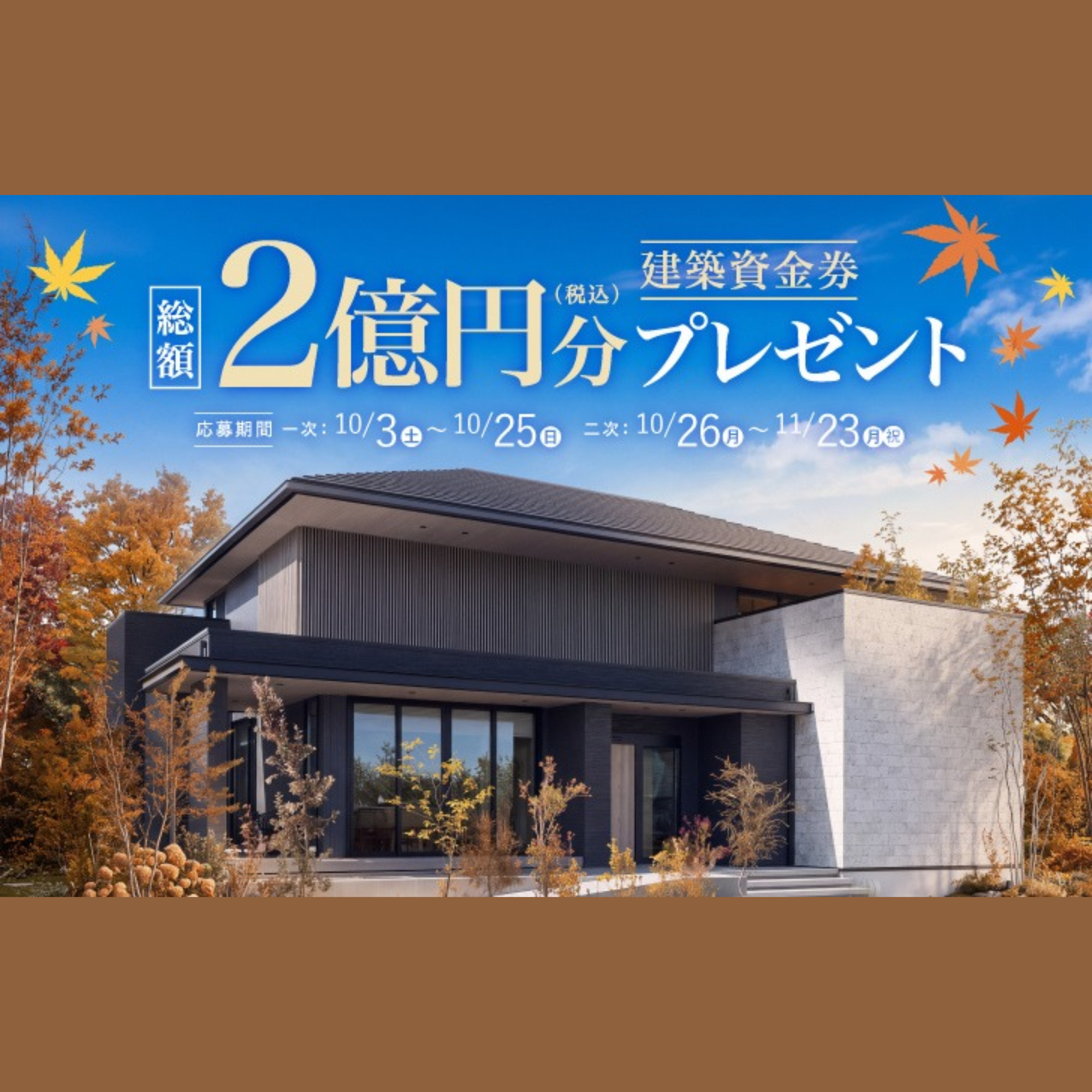 お知らせのアイキャッチ画像