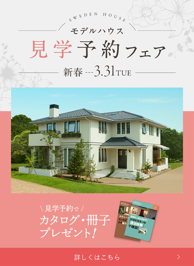 お知らせのアイキャッチ画像