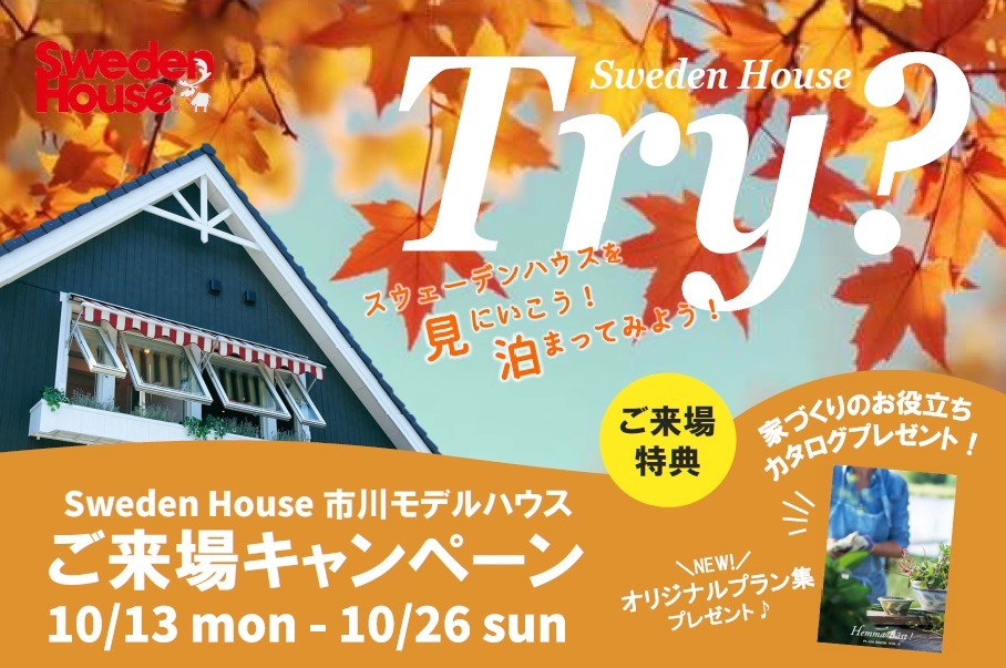 お知らせのアイキャッチ画像