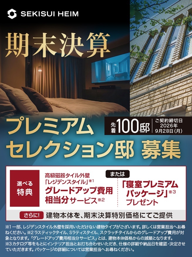 お知らせのアイキャッチ画像