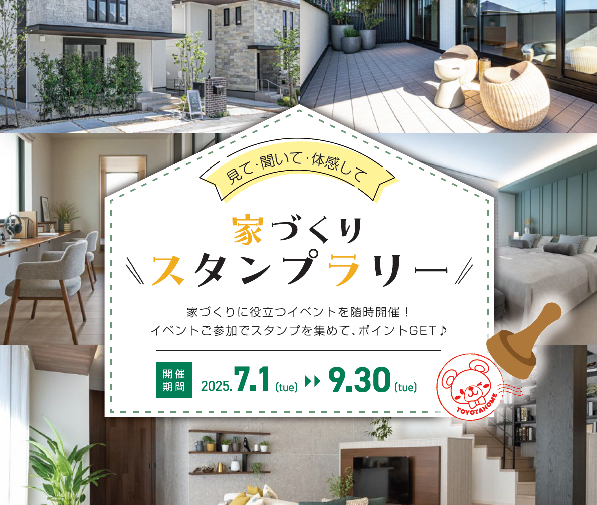 お知らせのアイキャッチ画像