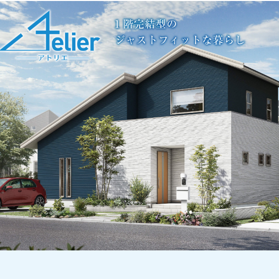 お知らせのアイキャッチ画像