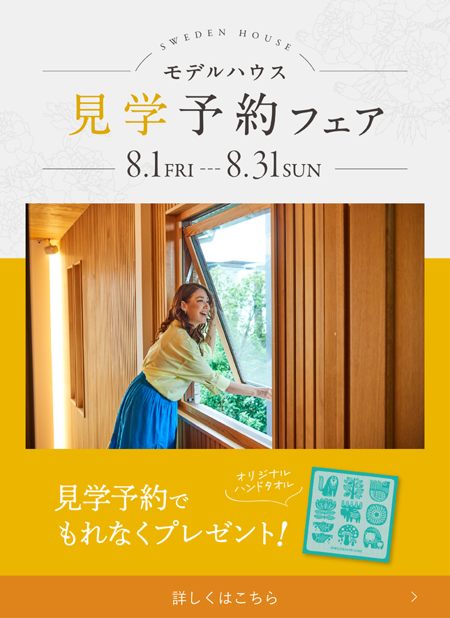 お知らせのアイキャッチ画像