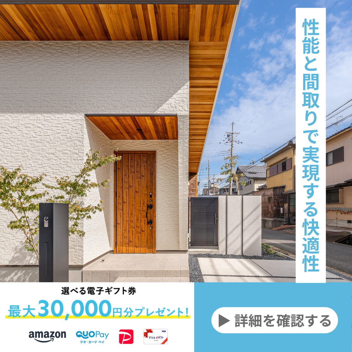 お知らせのアイキャッチ画像