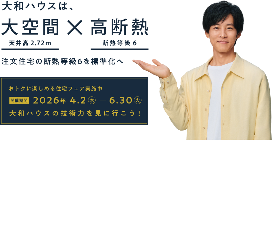 お知らせのアイキャッチ画像