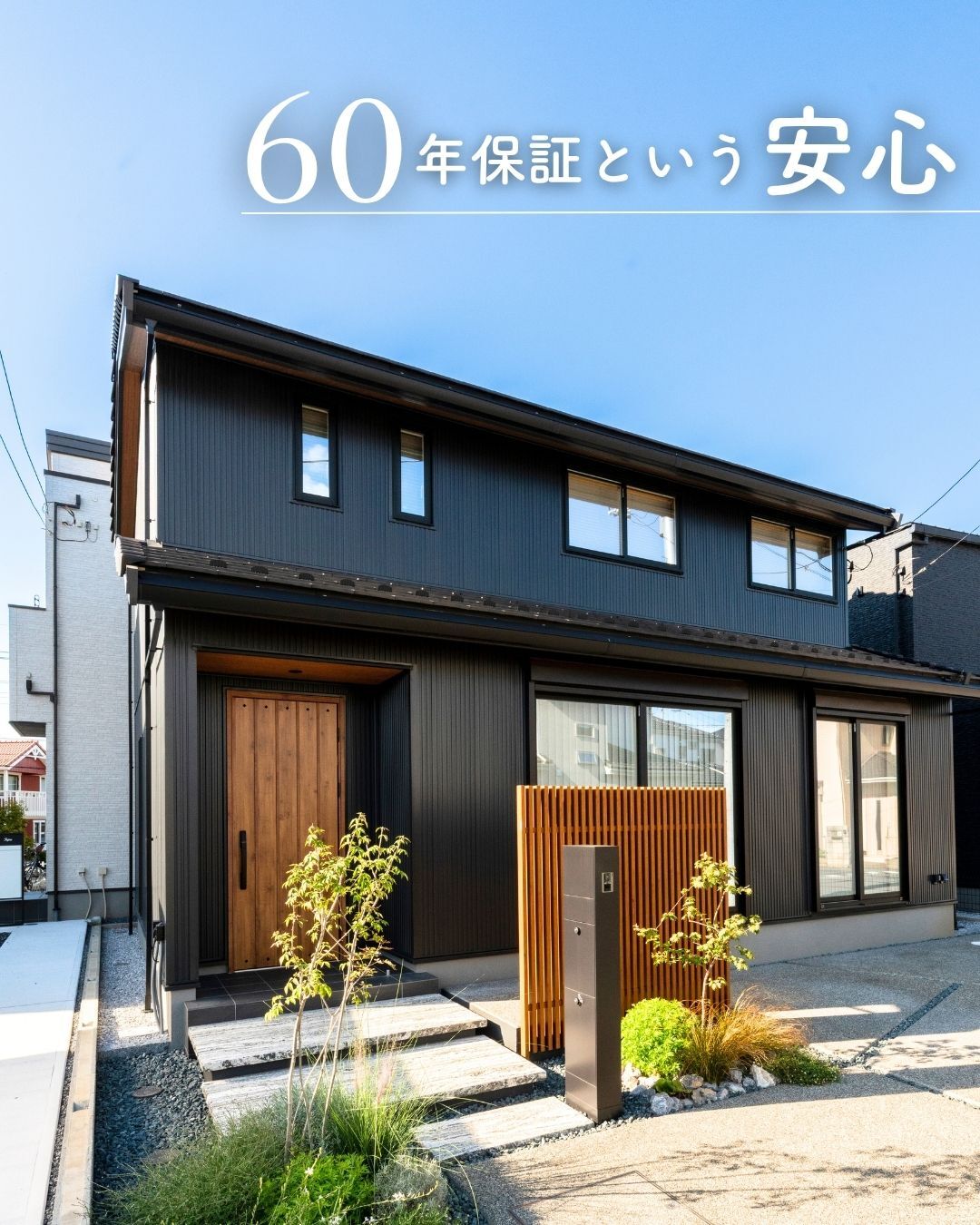 お知らせのアイキャッチ画像