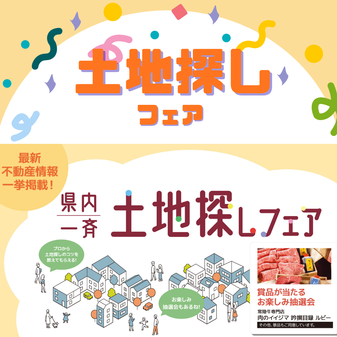 お知らせのアイキャッチ画像