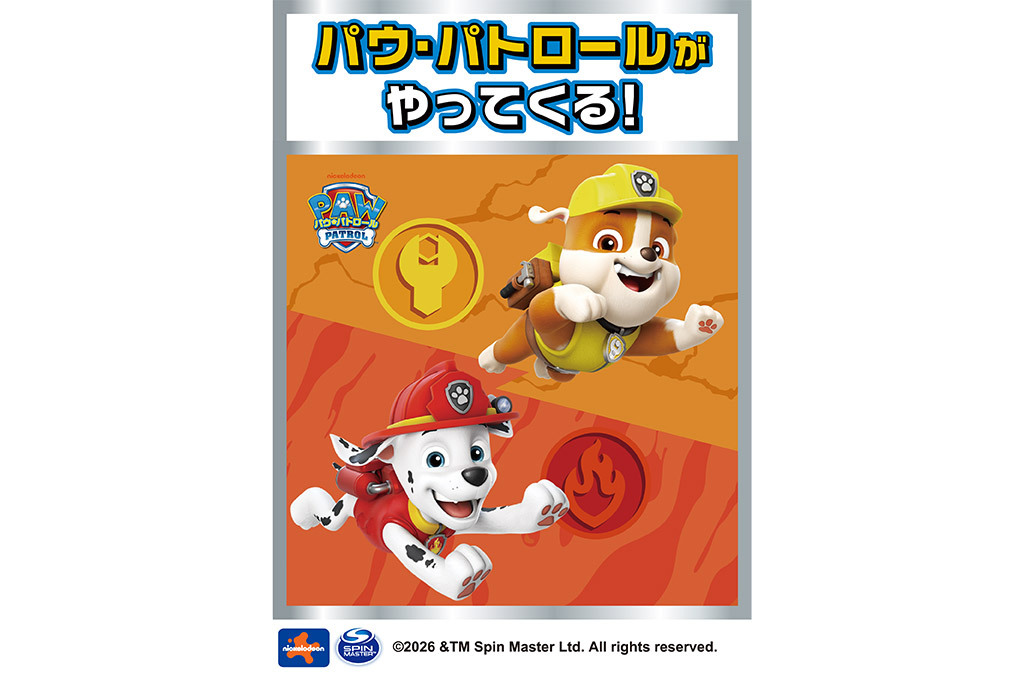 お知らせのアイキャッチ画像