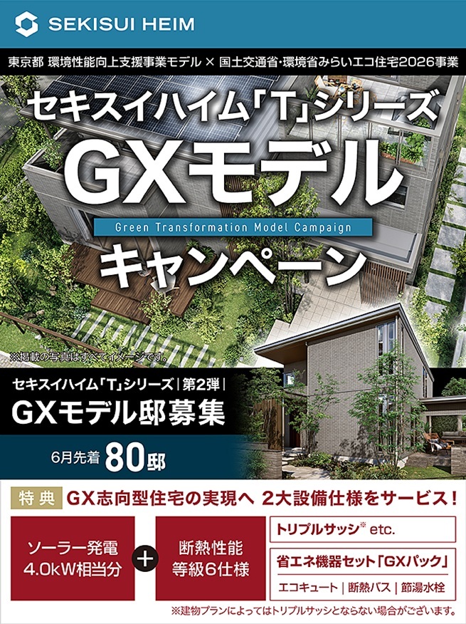 お知らせのアイキャッチ画像