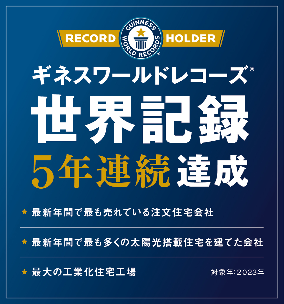 お知らせのアイキャッチ画像