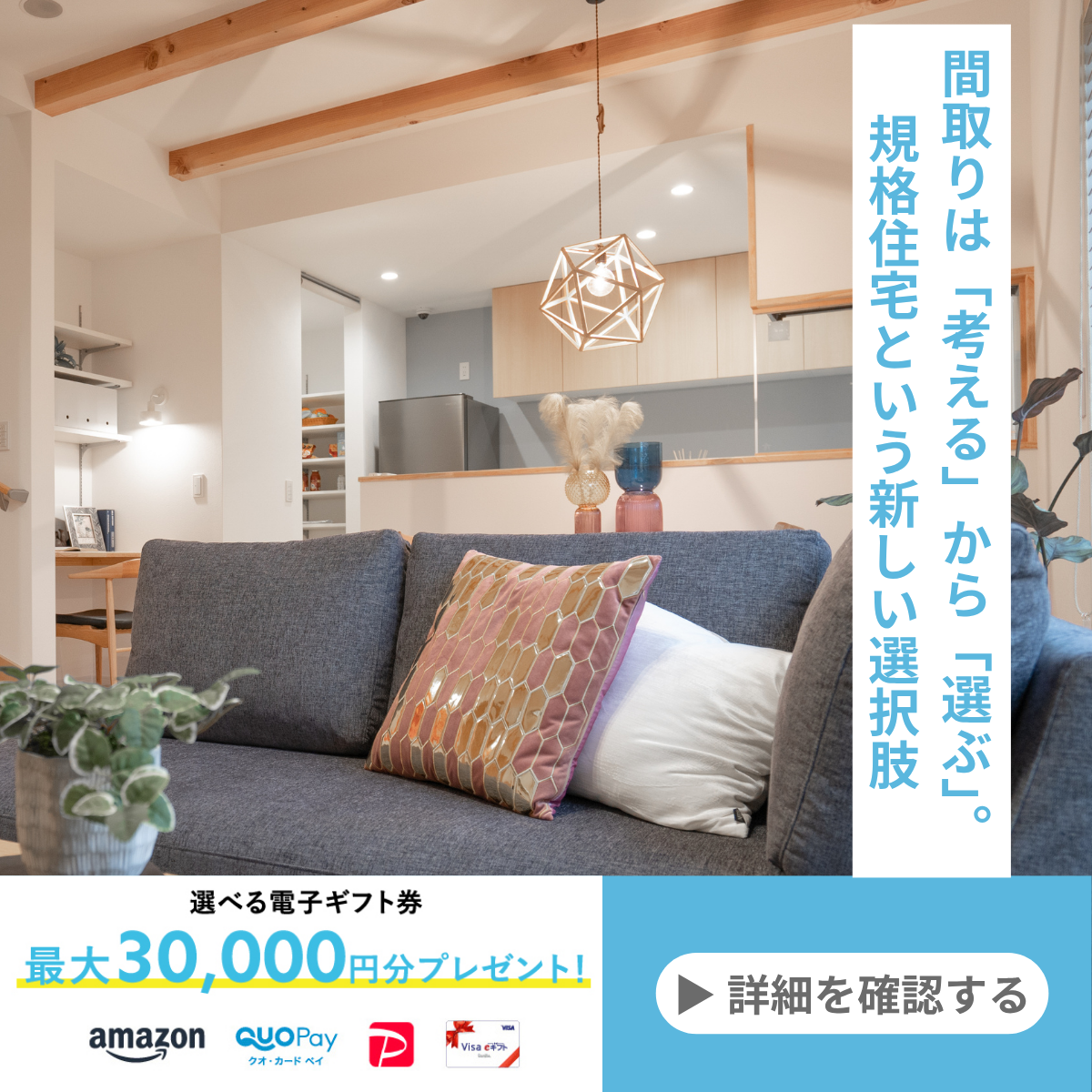 お知らせのアイキャッチ画像