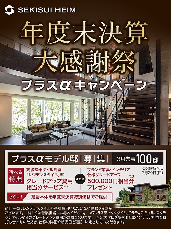 お知らせのアイキャッチ画像