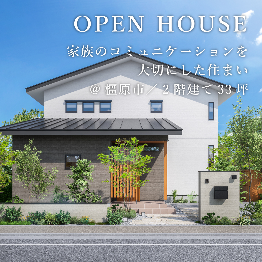 お知らせのアイキャッチ画像