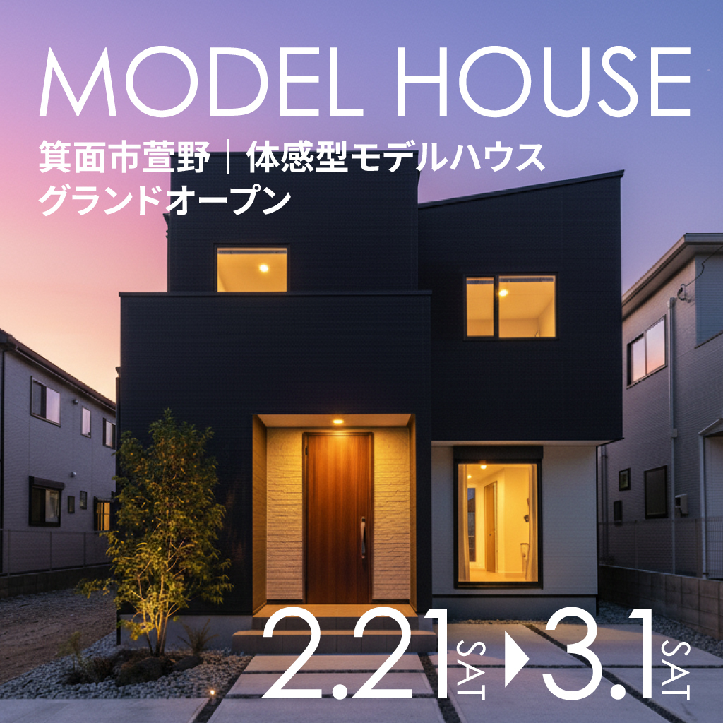 お知らせのアイキャッチ画像