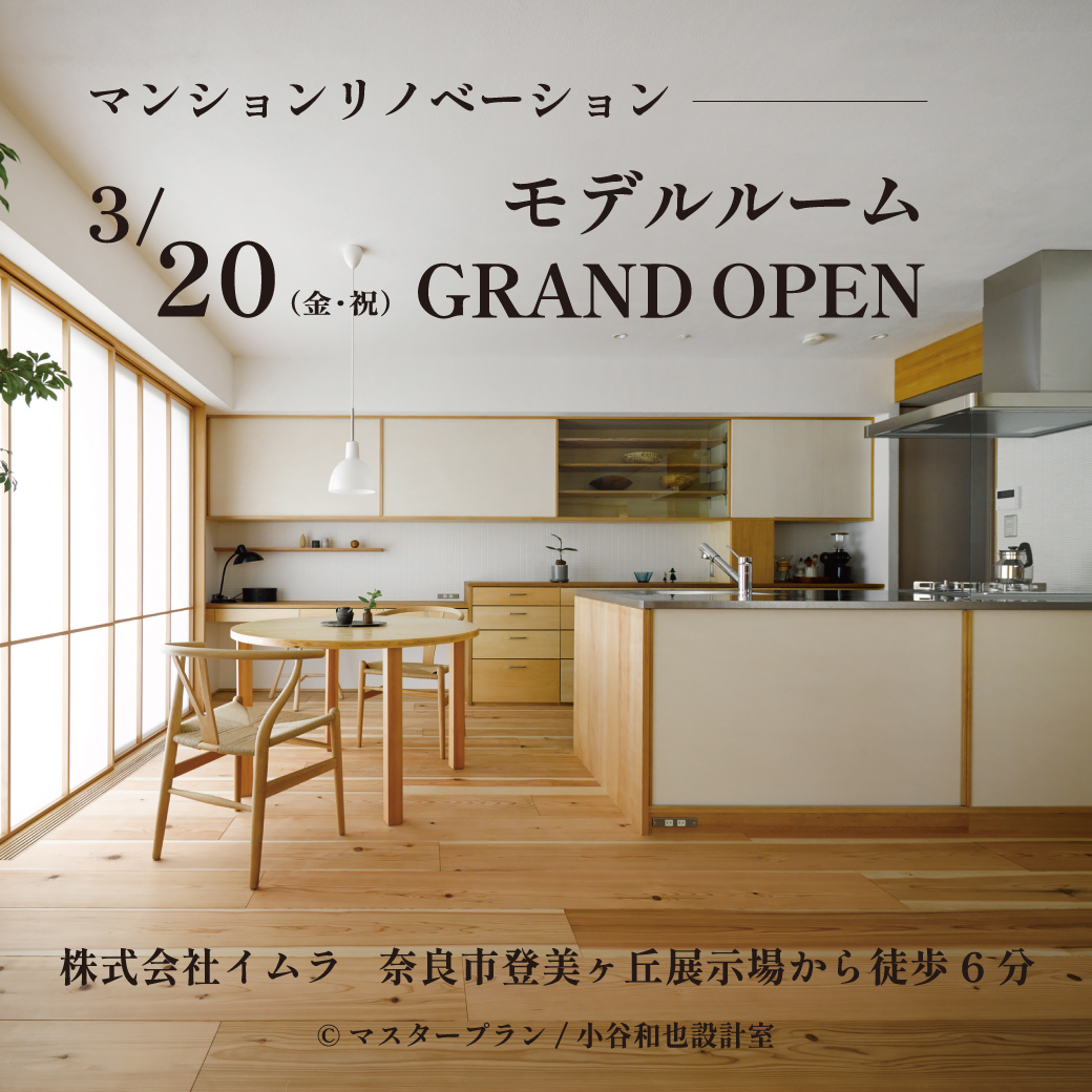 お知らせのアイキャッチ画像