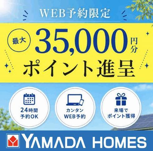 お知らせのアイキャッチ画像