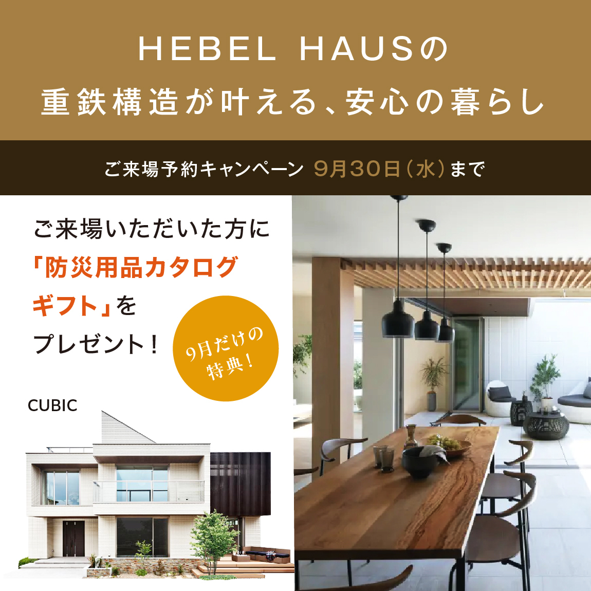 お知らせのアイキャッチ画像
