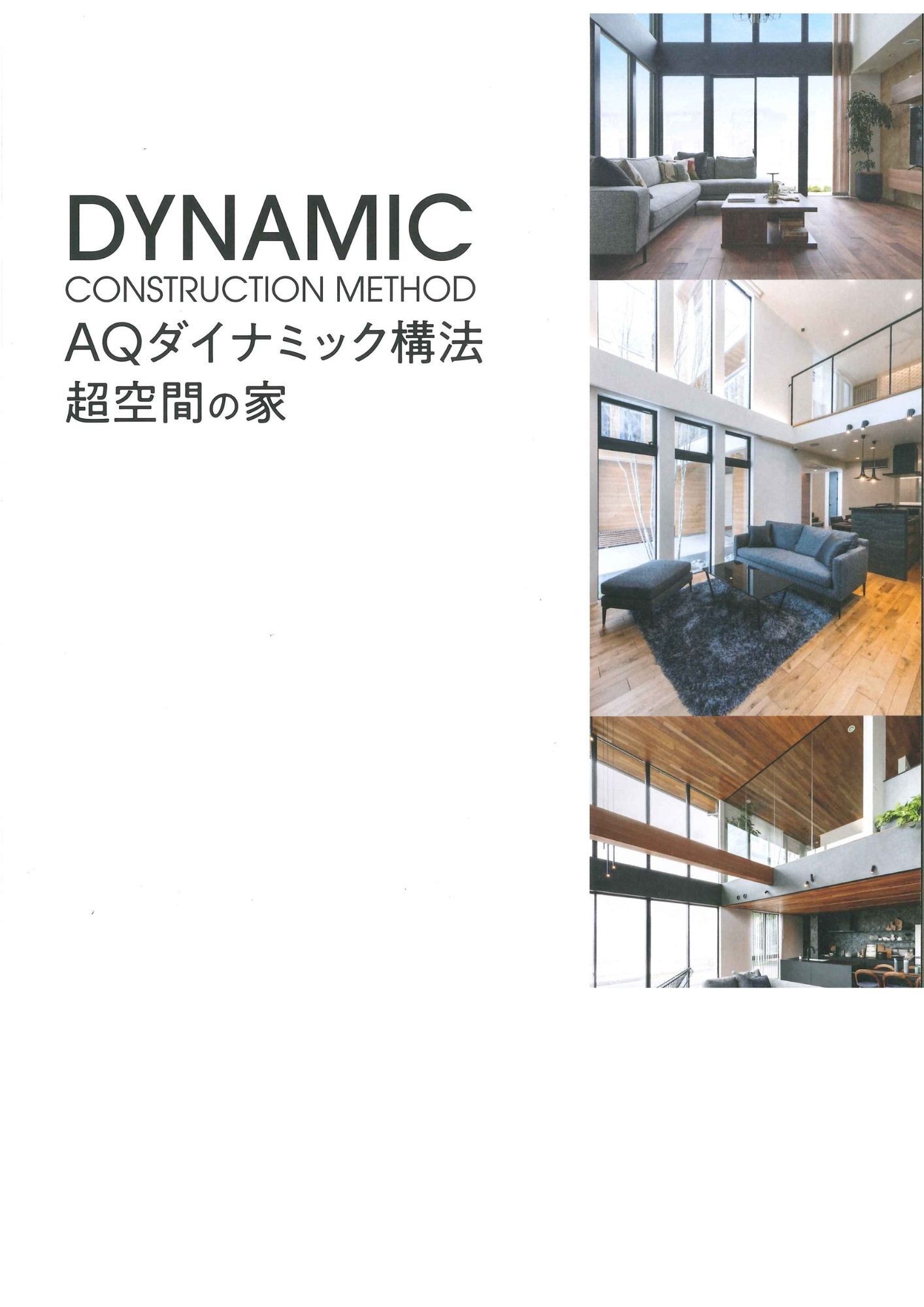 お知らせのアイキャッチ画像